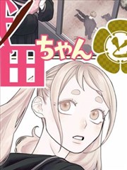 山河味道纪录片在线观看