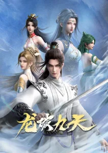 机械之心动漫在线观看